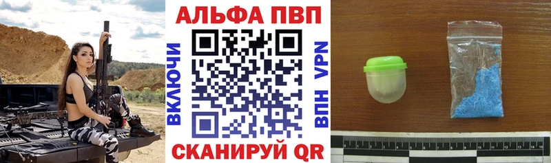 Наркота Евпатория Канабис  Метадон  Гашиш  Кокаин  Альфа ПВП 