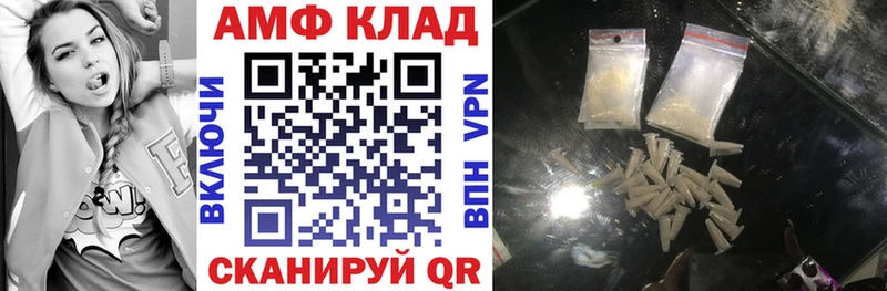 АМФЕТАМИН Розовый  кракен сайт  Евпатория 