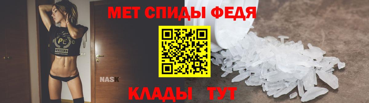 АМФЕТАМИН  Вход с VPN  Евпатория  Амфетамин VHQ 
