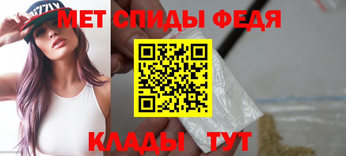 Амфетамин 97% Евпатория