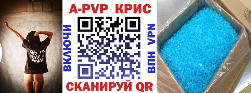 A-PVP СК КРИС  Евпатория 