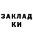 КОКАИН VHQ Anasi Chuprova