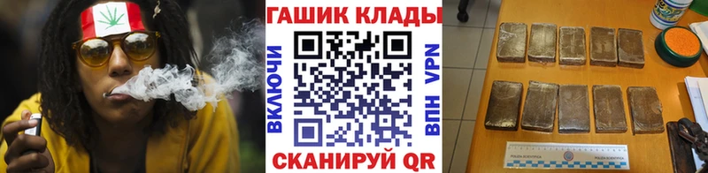 ссылка на мегу   Евпатория  ГАШИШ индика сатива  купить  