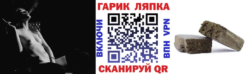 Гашиш гашик Евпатория