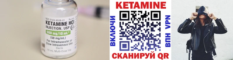 Кетамин VHQ  blacksprut как войти  Евпатория 