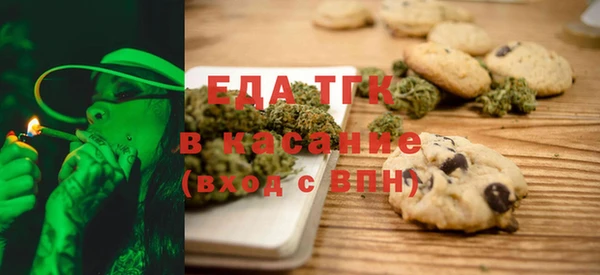 меф Алексин
