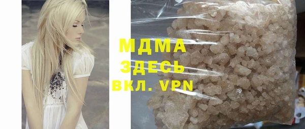 мдма Алзамай