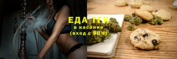 меф Алексин
