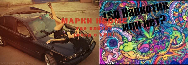 Альфа ПВП Алексеевка