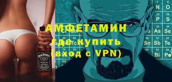 меф Алексин
