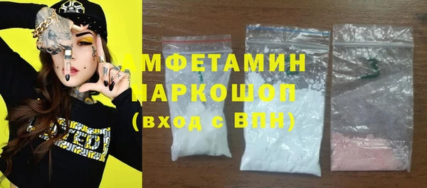 spice Протвино