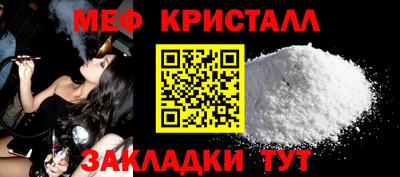 спиды Гулькевичи