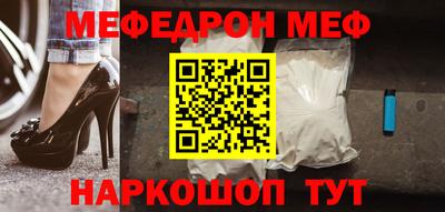 кокс Гуково