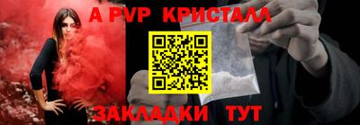 спиды Гулькевичи