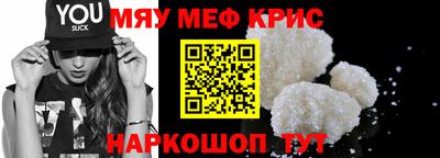 спиды Гулькевичи
