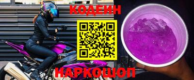 кокс Гуково