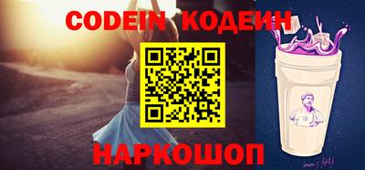 кокс Гуково