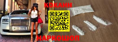 кокс Гуково