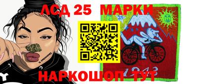 кокс Гуково