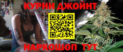 кокс Гуково