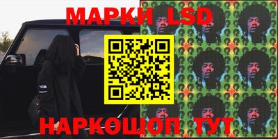 PSILOCYBIN Гудермес