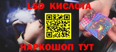 PSILOCYBIN Гудермес