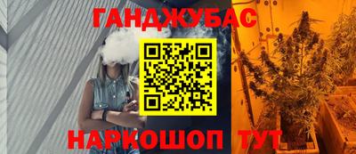 спиды Гулькевичи