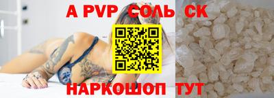 кокс Гуково