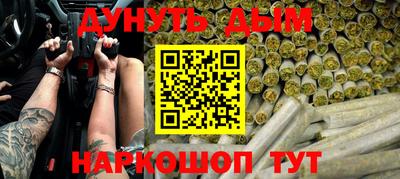 кокс Гуково