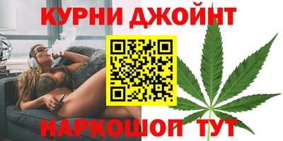 кокс Гуково