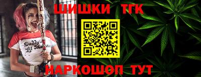 кокс Гуково