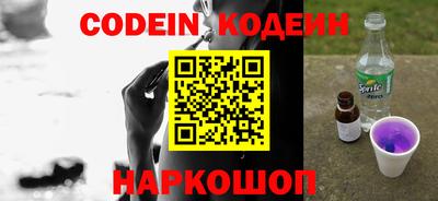 спиды Гулькевичи