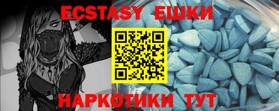 спиды Гулькевичи