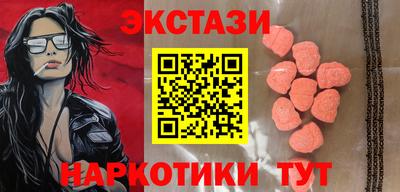 PSILOCYBIN Гудермес