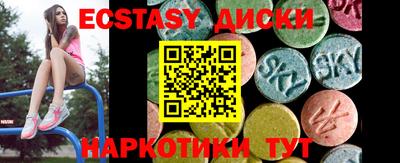 спиды Гулькевичи