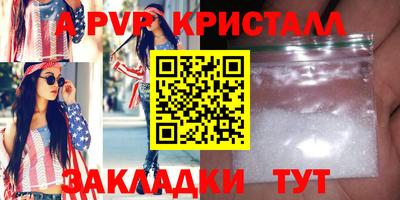 спиды Гулькевичи