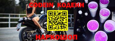 спиды Гулькевичи