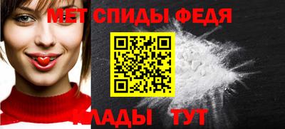 спиды Гулькевичи