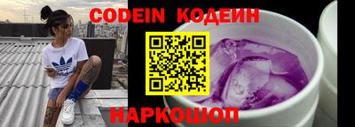 PSILOCYBIN Гудермес