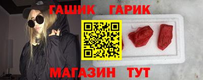 кокс Гуково