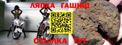 спиды Гулькевичи