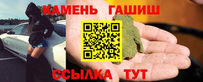 спиды Гулькевичи