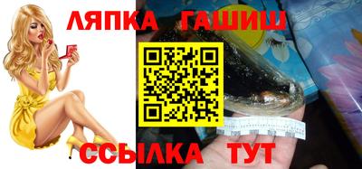кокс Гуково