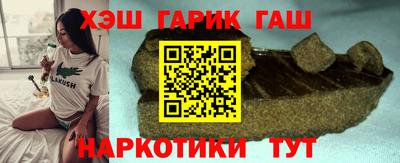 спиды Гулькевичи