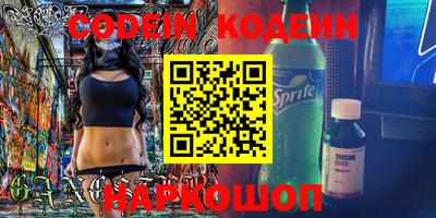 кокс Гуково