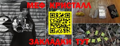 спиды Гулькевичи