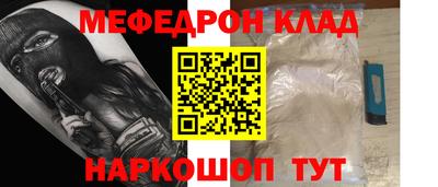 PSILOCYBIN Гудермес