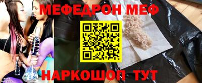 кокс Гуково