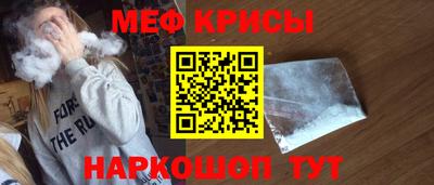 спиды Гулькевичи