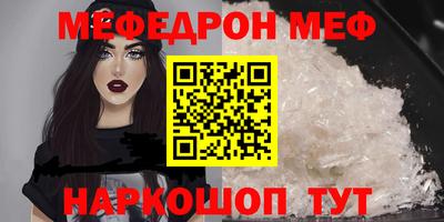 кокс Гуково